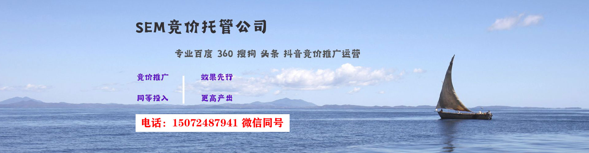 内黄百度如何推广