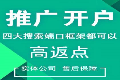 搜索引擎营销（SEM）竞价优化全解析
