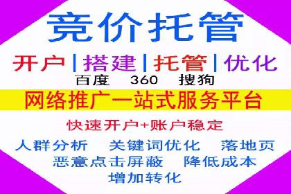 知乎信息流广告的投放效果评估及案例研究