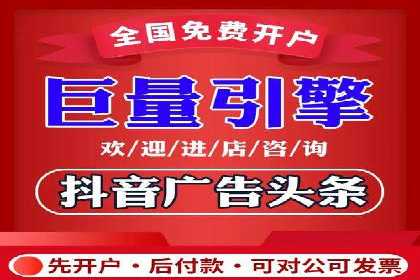 案例解读：信息流广告优化的关键因素与策略